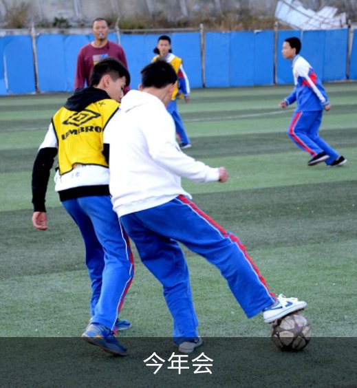 今年会品牌故事
